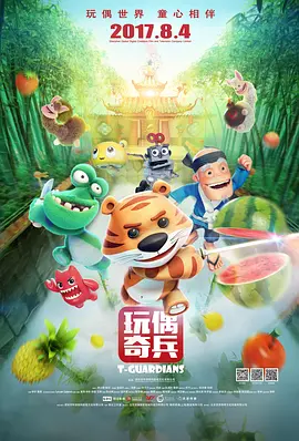 成人精品在线观看